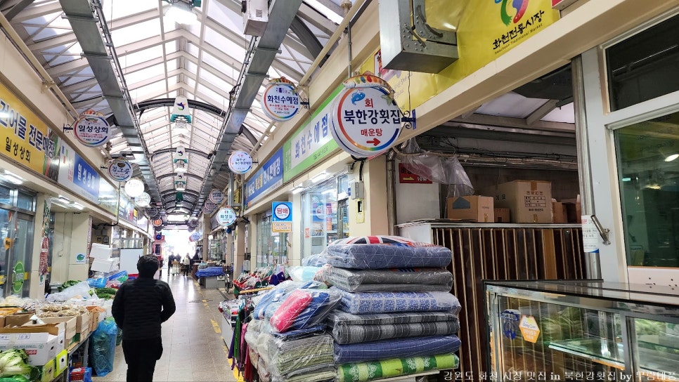 화천수예점 이미지