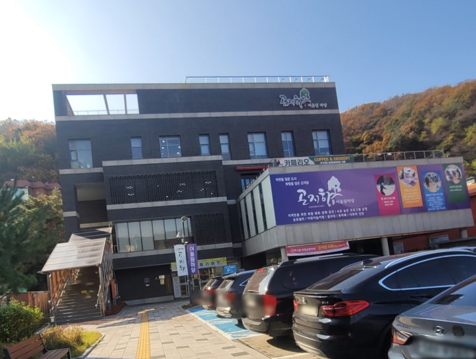 화담북카페 이미지