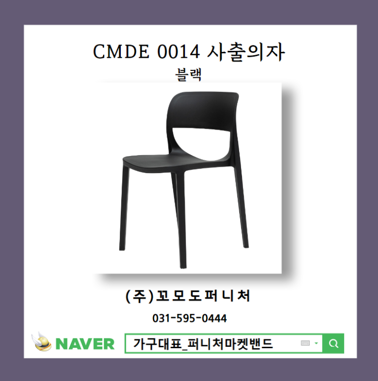 꼬모도유통 이미지