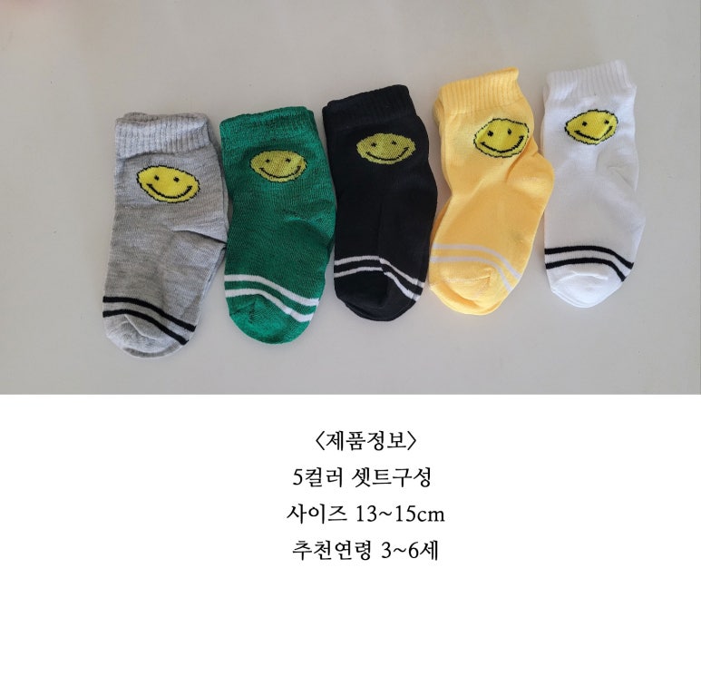 스마일양말 이미지
