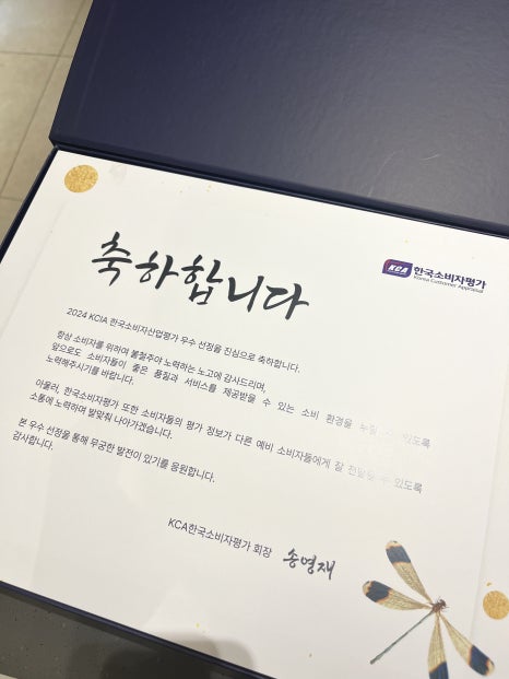동경한의원 이미지