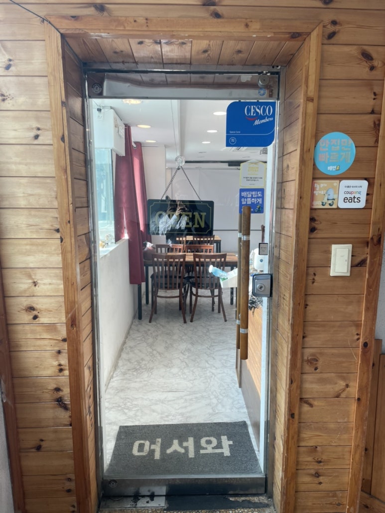 아리랑찜닭 이미지
