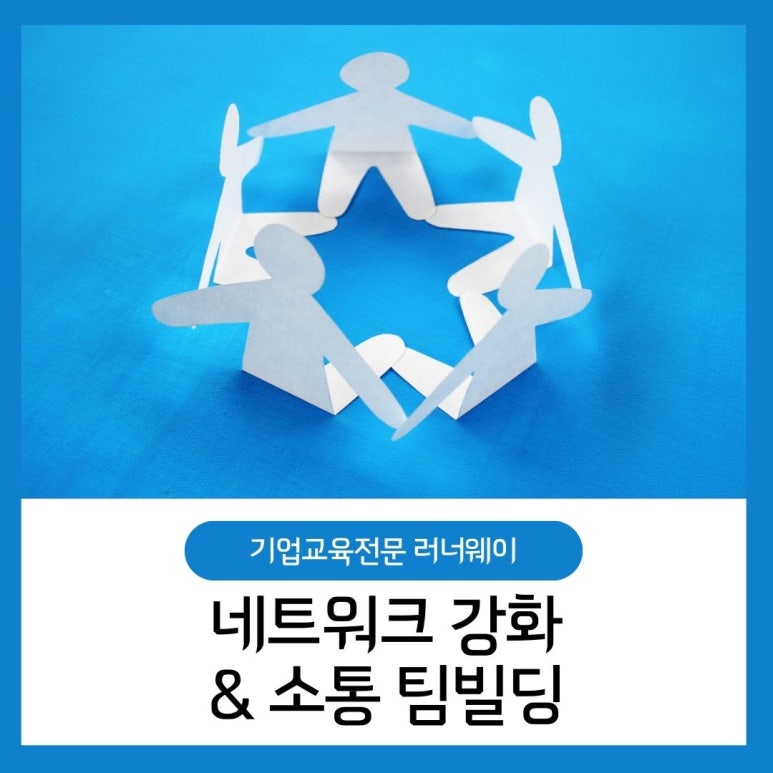 한팀코퍼레이션 이미지