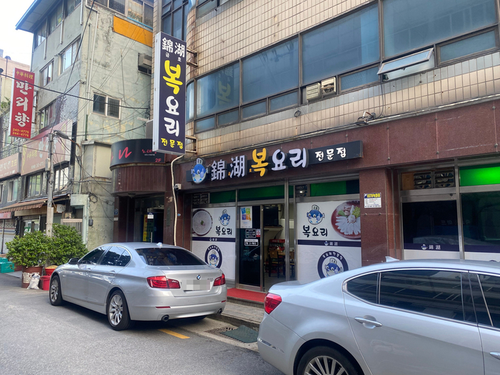 금호그릇 이미지