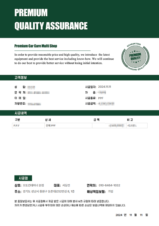 오토컨테이너스튜디오 이미지