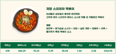 헬키푸키 이미지