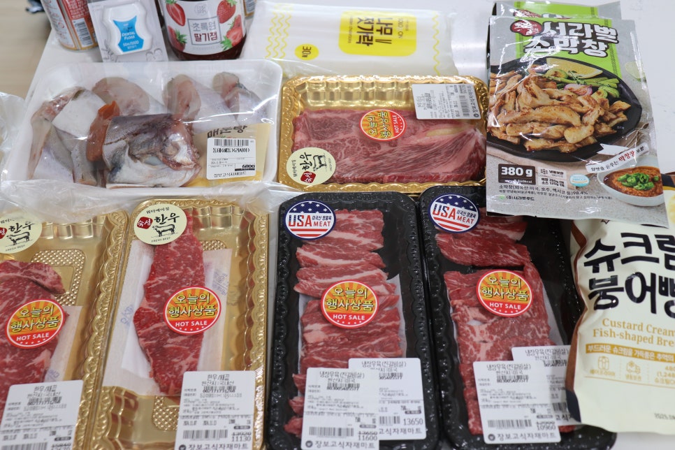싱싱식자재할인마트 이미지