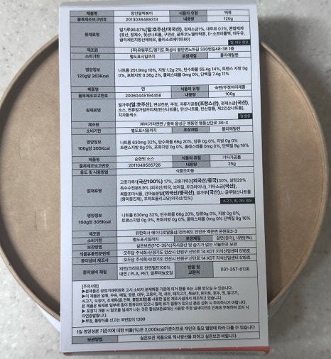 주식회사 느루 이미지