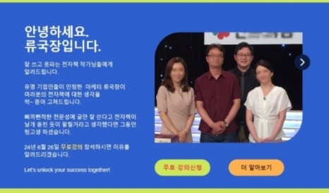 위드앤교육컨설팅 이미지