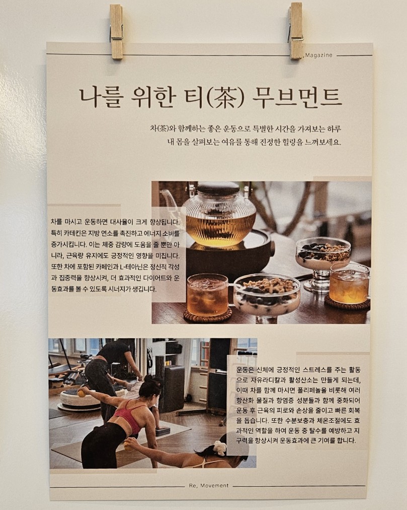 차를좋아하는사람들 이미지