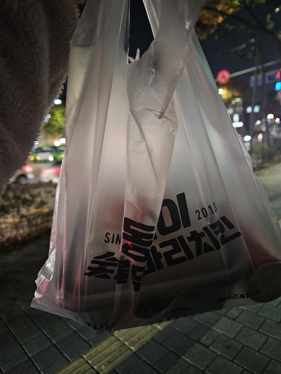 동근이숯불두마리치킨 남성역점 이미지
