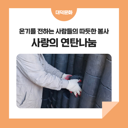 다함께새로이 이미지