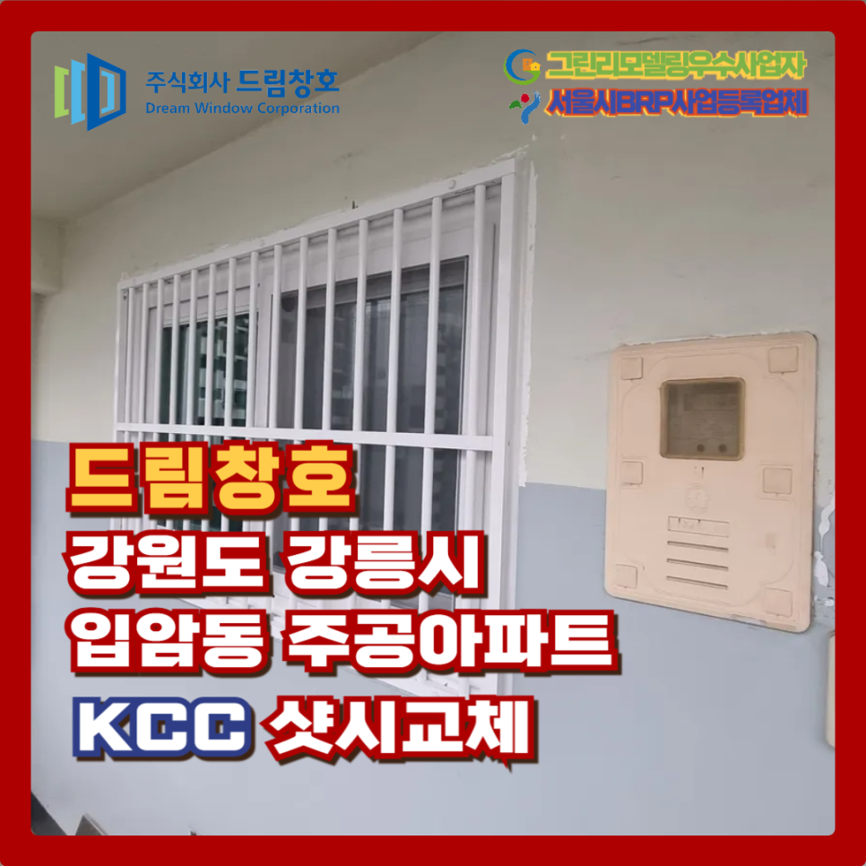 드림유통(주) 이미지