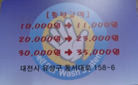 덕명셀프타운 이미지
