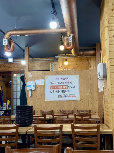 성원푸드 이미지