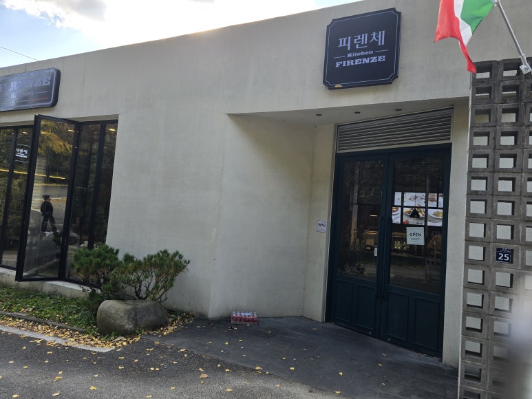 피렌체키친 이미지