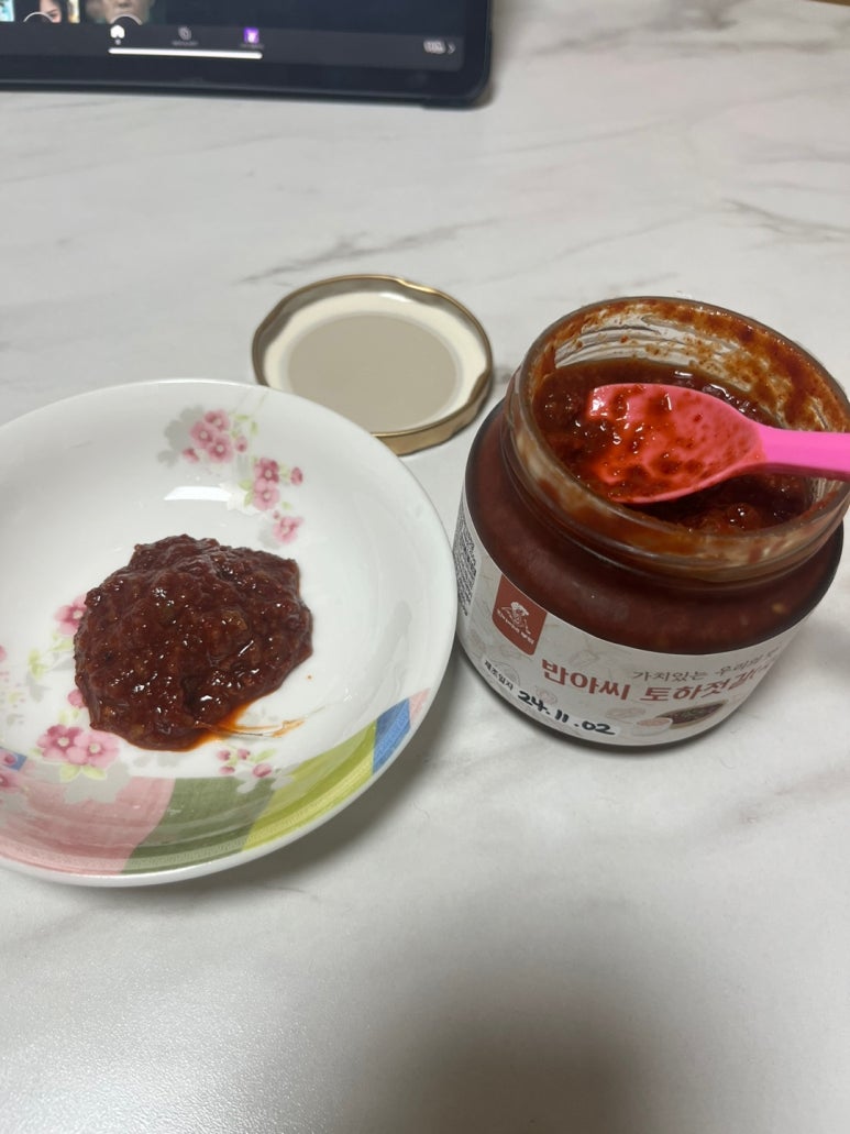 토하주 이미지