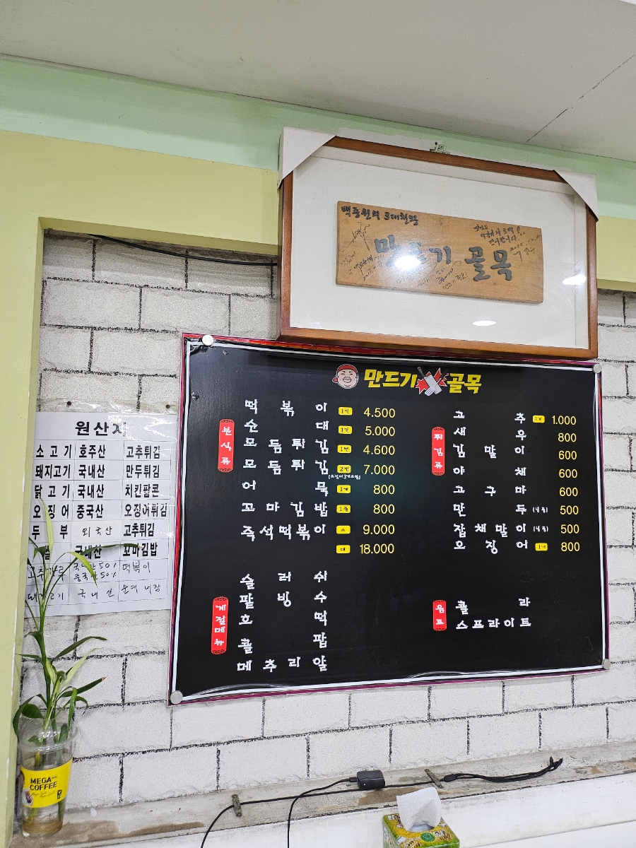 만드기호떡꼬마김밥 이미지