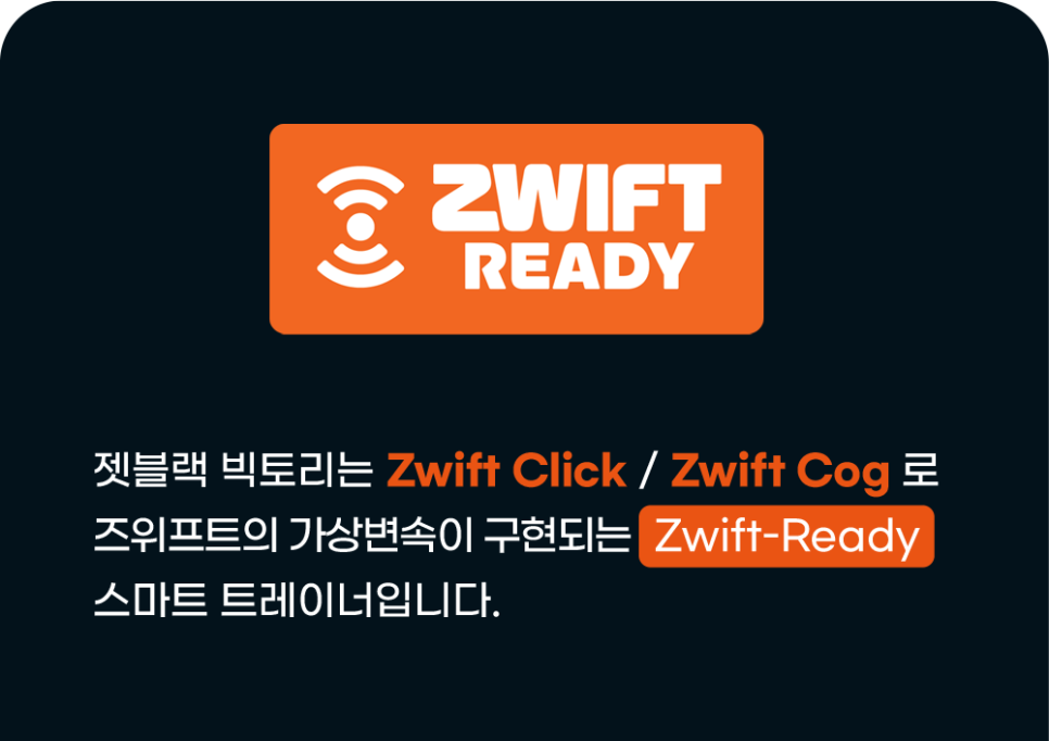 젯블랙 이미지