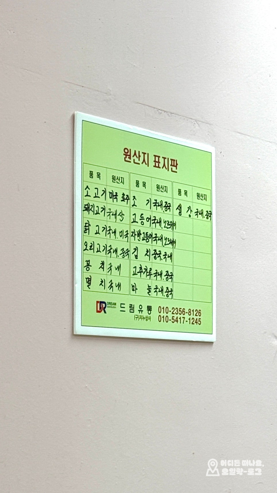 한샘한식뷔페 이미지