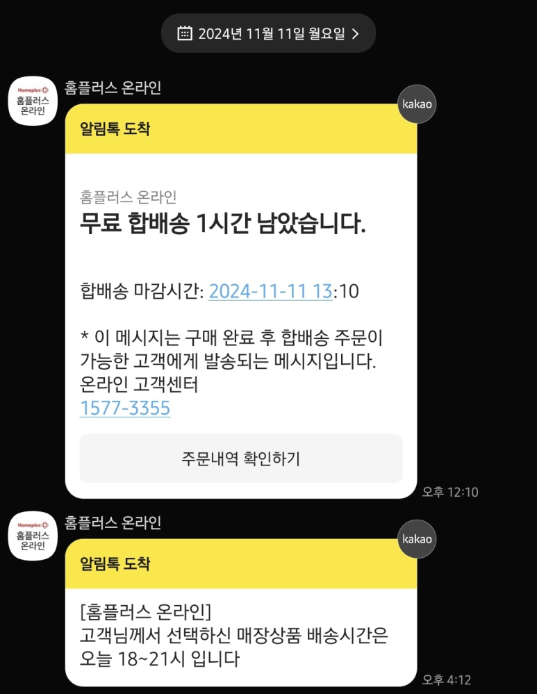 크린토피아코인워시천안 이미지