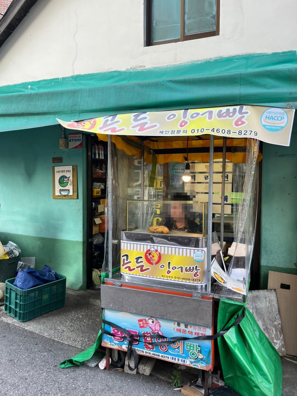 삼거리떡볶이 대표 사진
