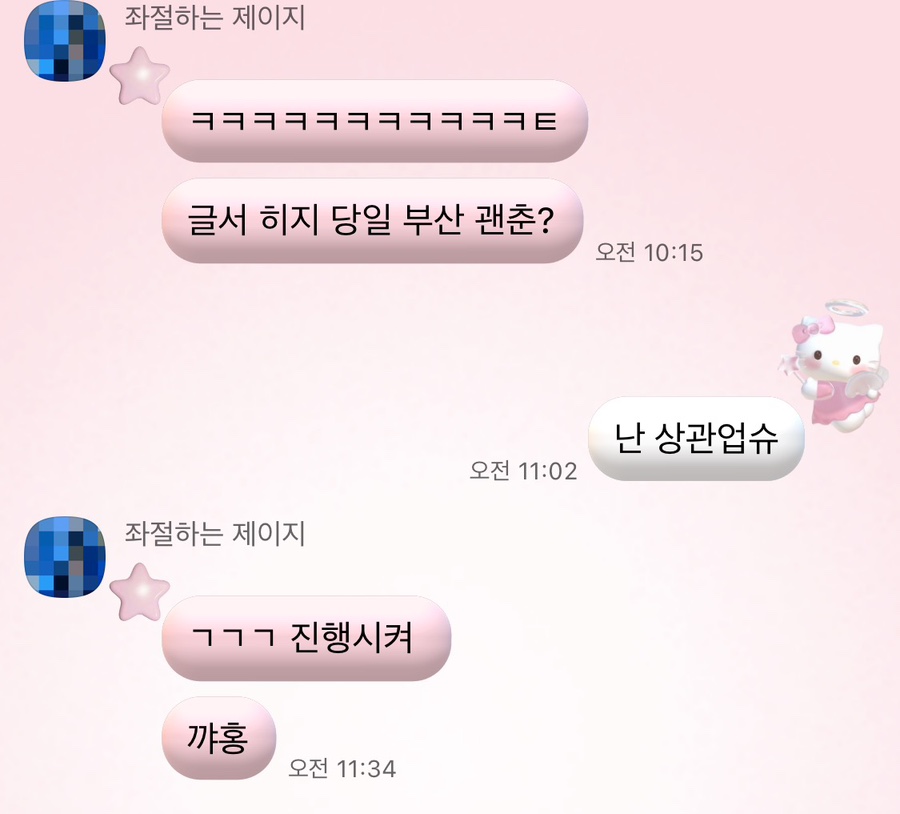 마벨미뇽 이미지
