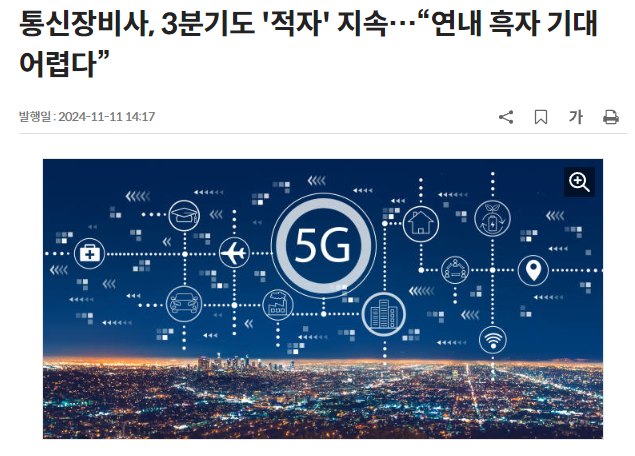 올와이어리스주 이미지