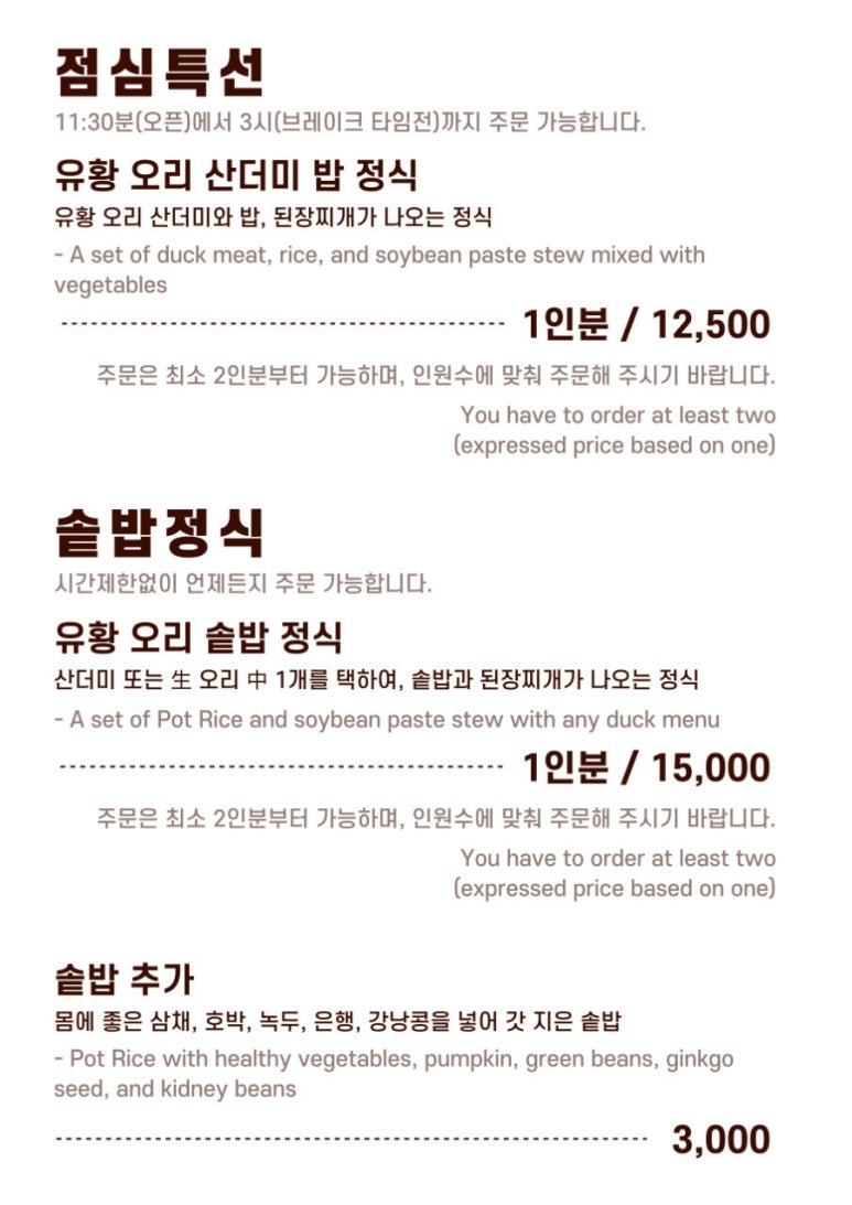 오월가 이미지