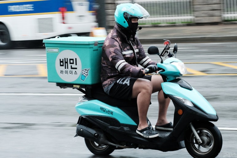 배달의한수 이미지