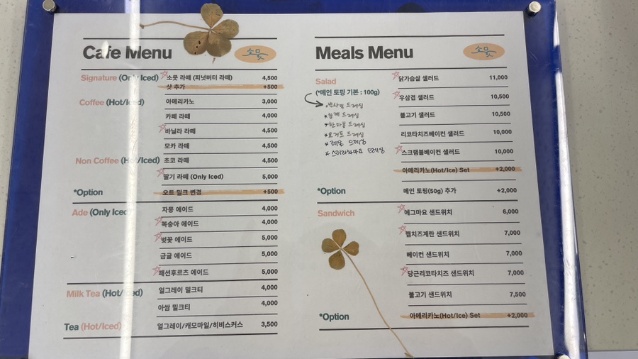 소뭇 이미지