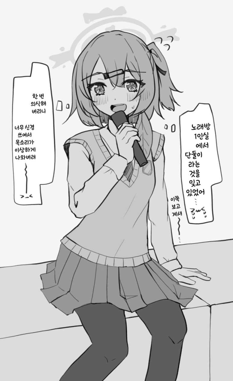 블루노래방 이미지