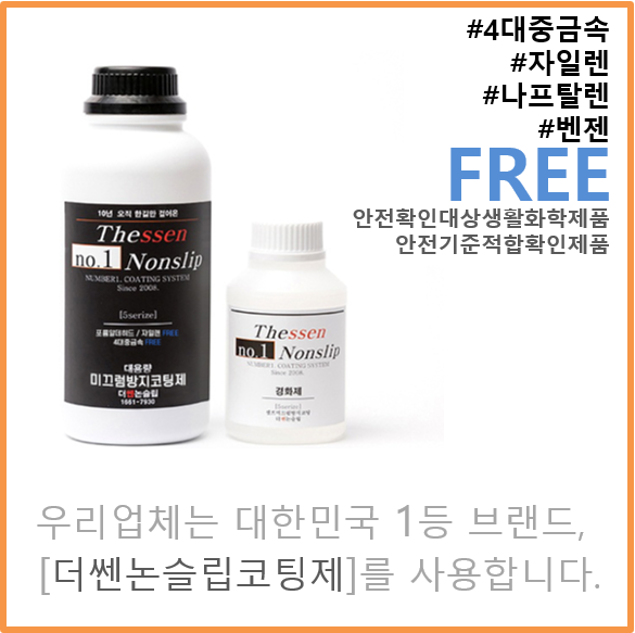 테이스티플랫폼 이미지