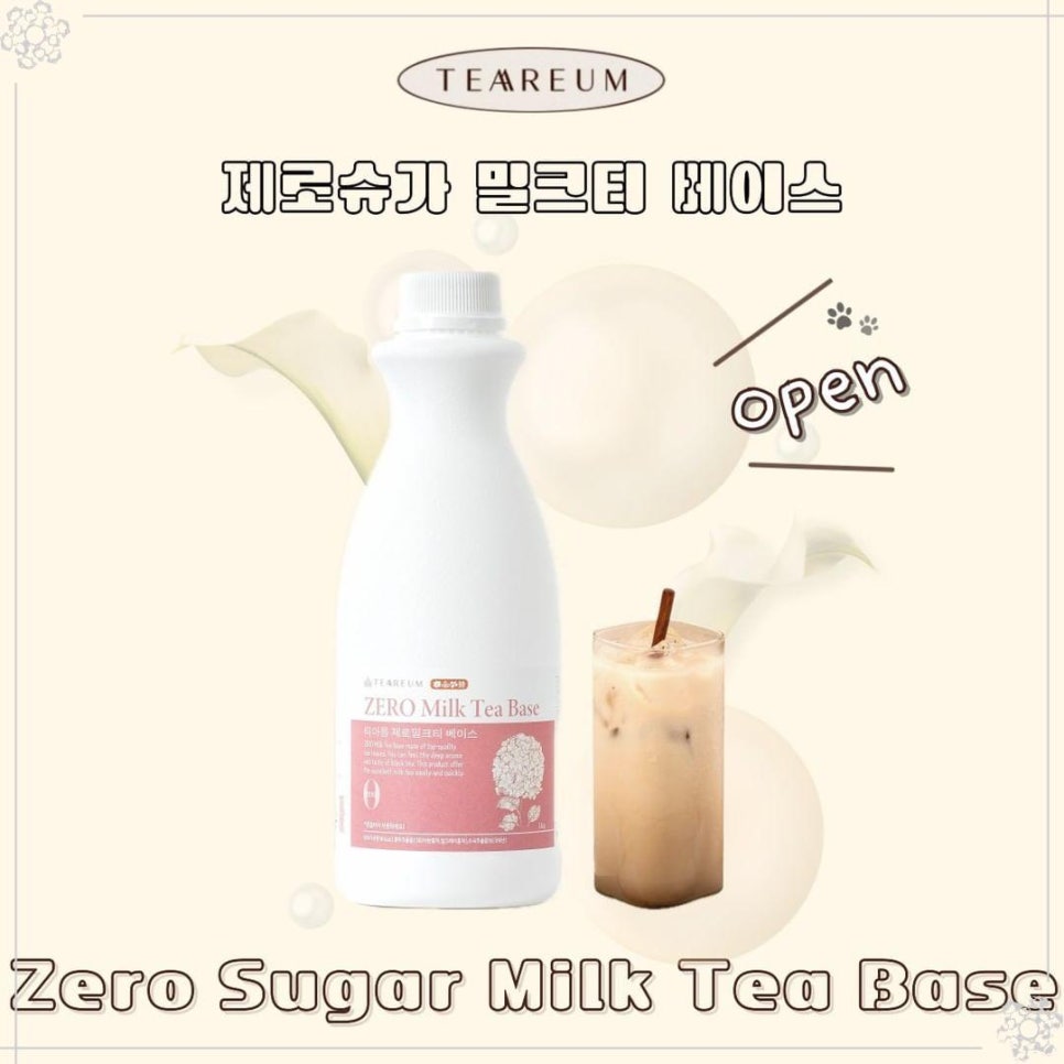 아름커피 이미지