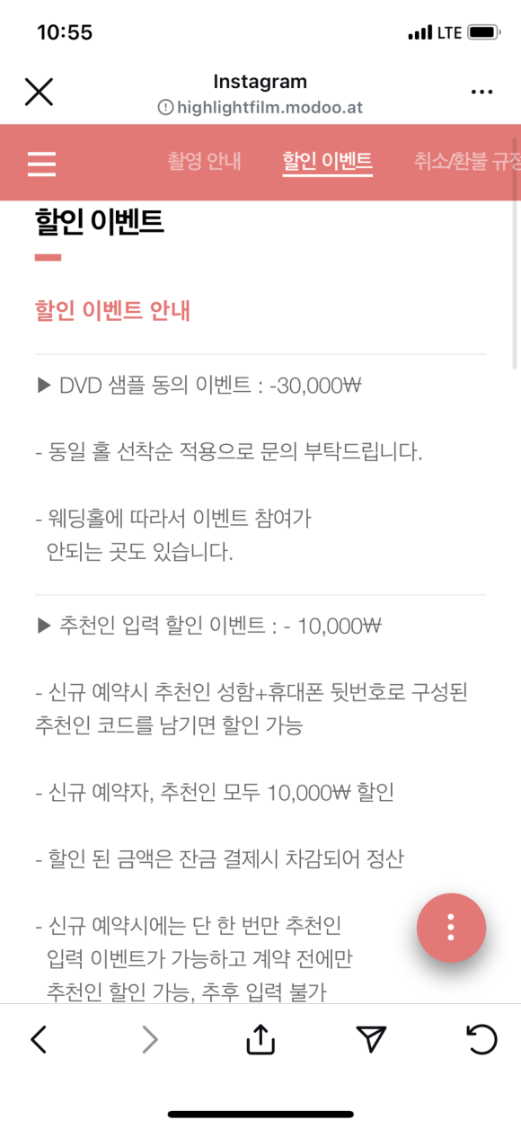 택필름 이미지
