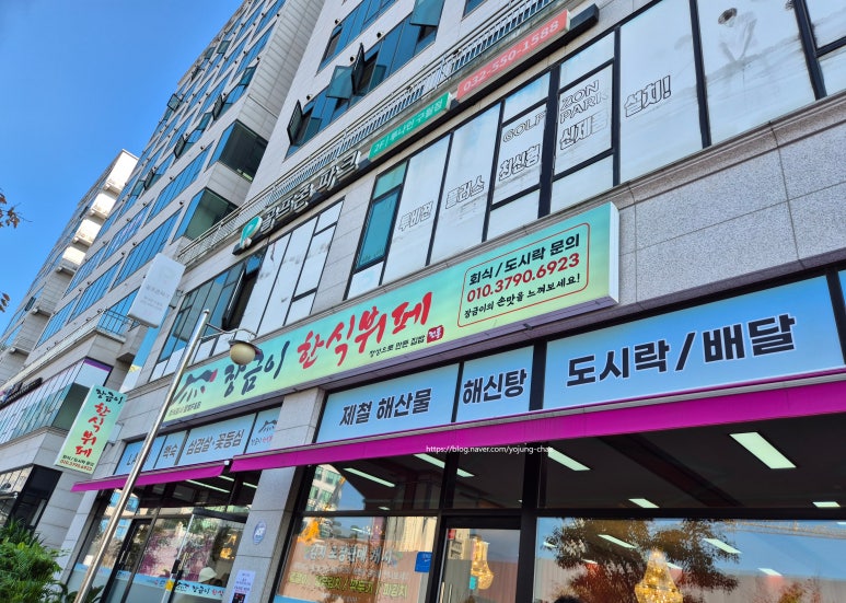 장금이한식뷔페 이미지