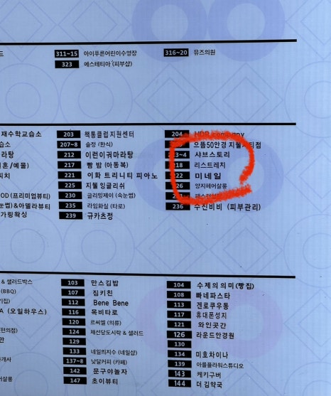 리스트레치 이미지