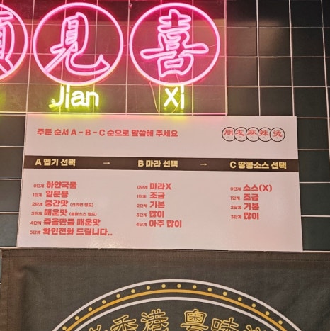 구들마라탕대명점 이미지
