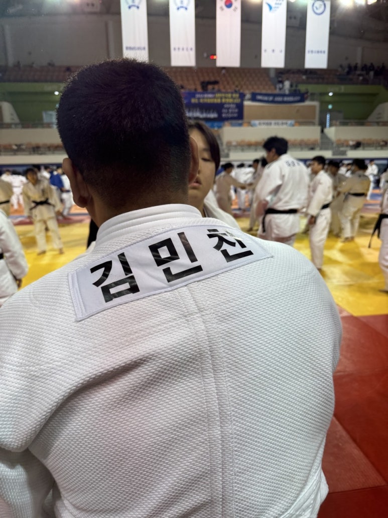 용인대강원유도장 이미지