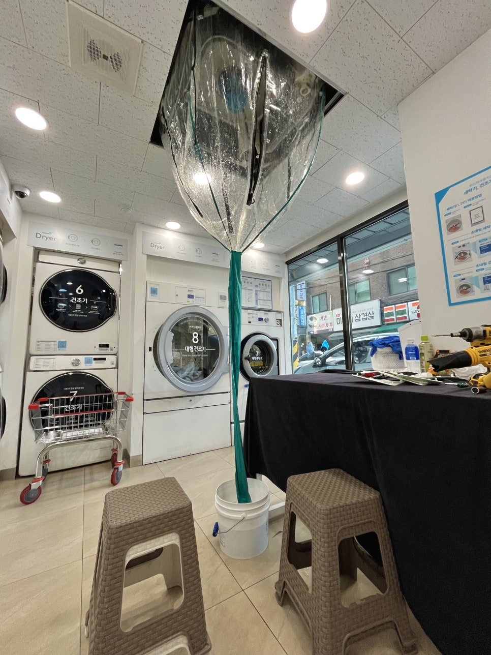 런드리라운지24셀프빨래방 이미지