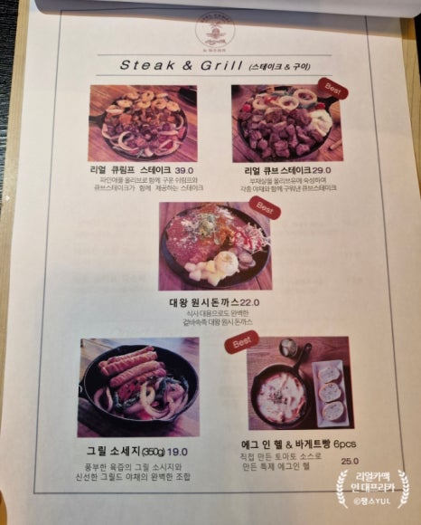 리얼카맥인대프리카 이미지