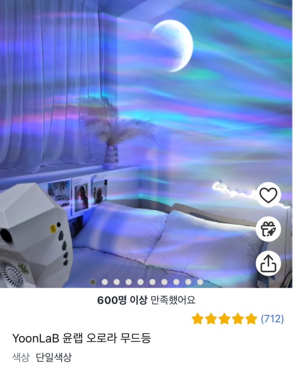 윤랩 이미지