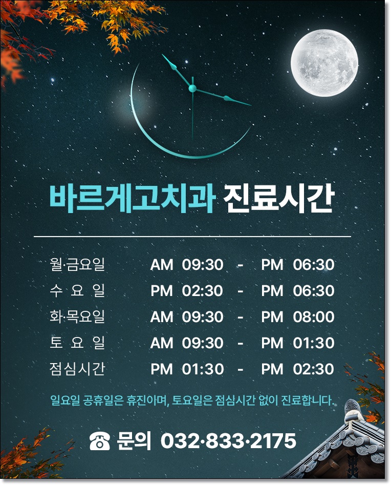 고치과의원 이미지