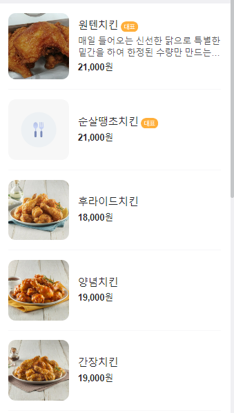 원텐 이미지