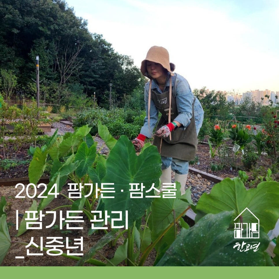 주식회사 한고연 이미지