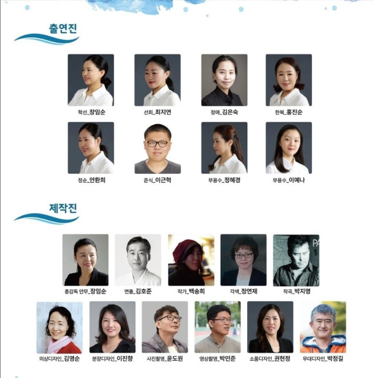쉐프의밥상 이미지