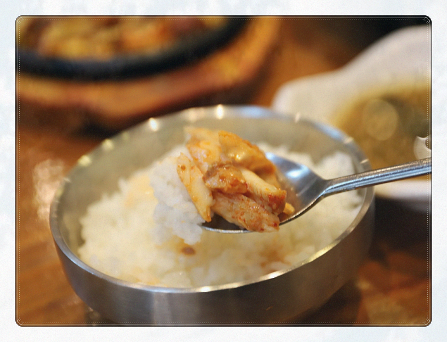 고래아구찜 이미지