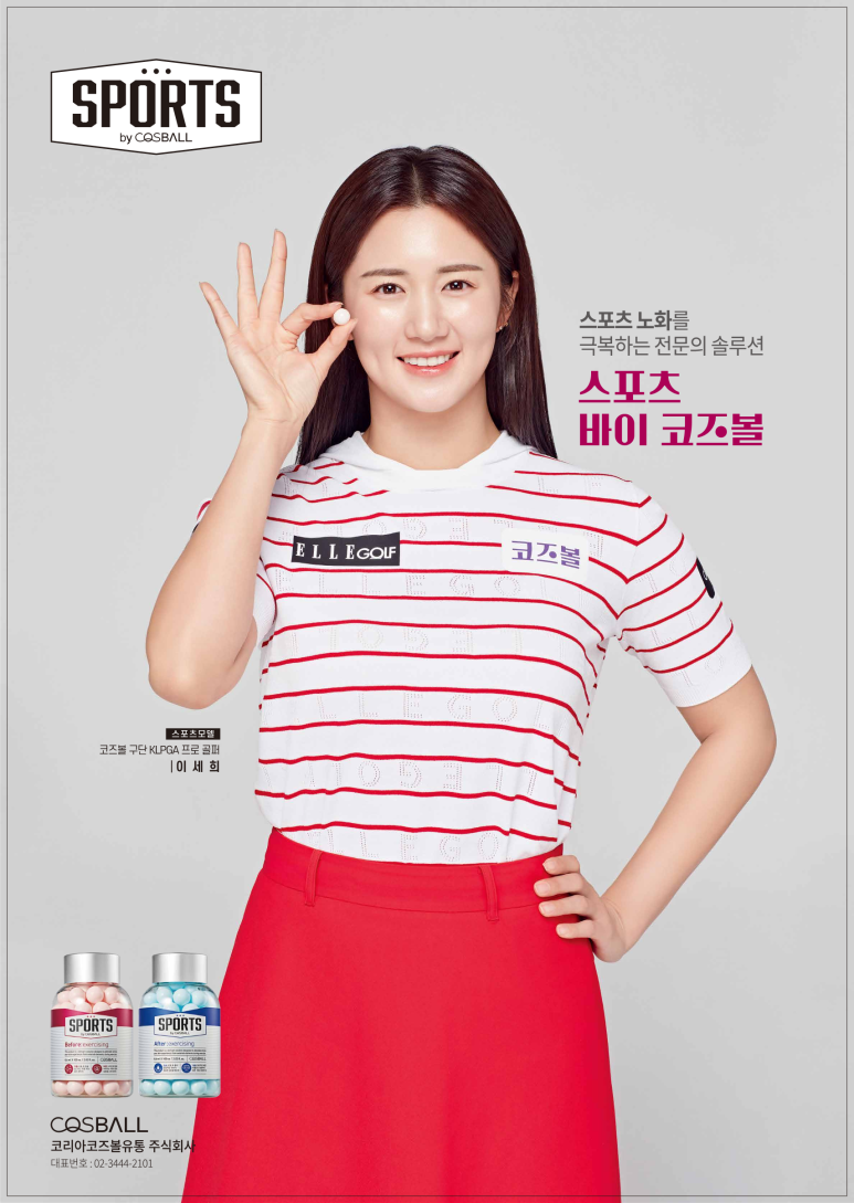 바이스포츠 이미지