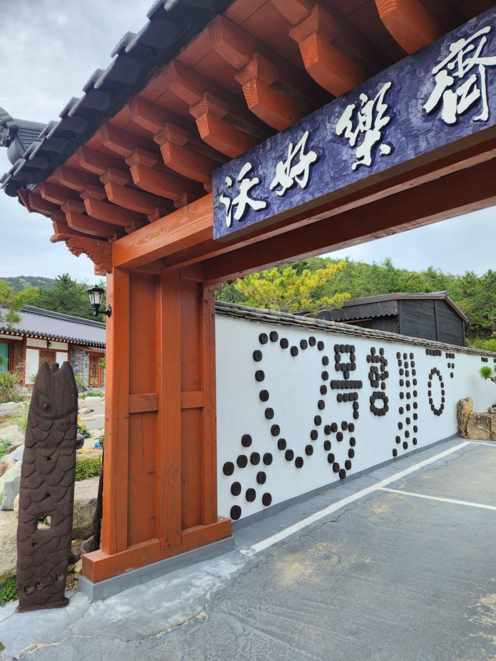 진도민박 이미지
