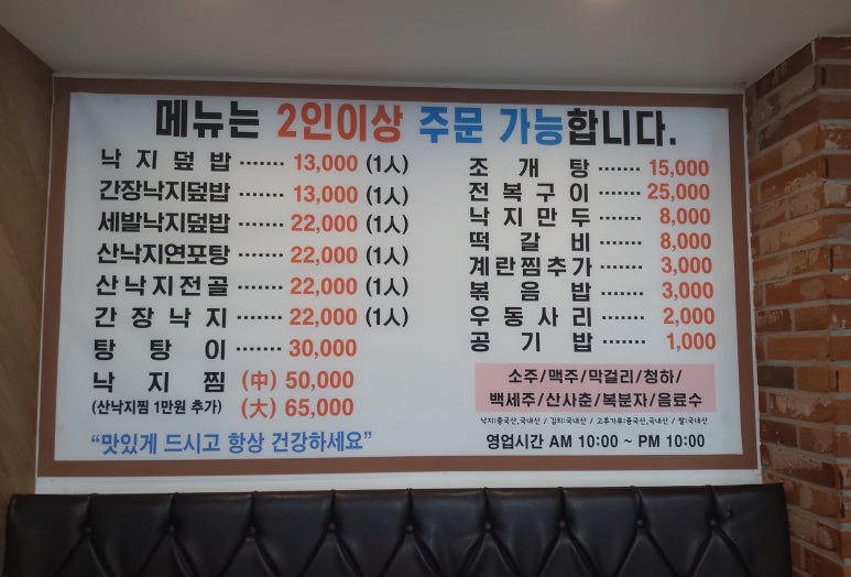 이가네구이마당 이미지